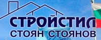 Image for Стройстил - Стоянов ЕООД - Строителна фирма, Айтос