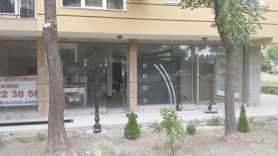Гика Пласт ООД - Алуминиева и PVC дограма, Бургас