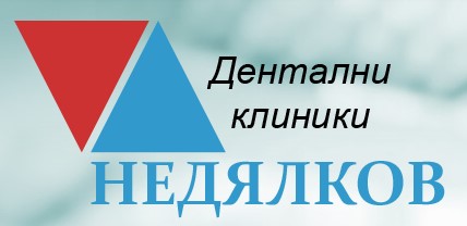Image for Дентални клиники Недялков, София