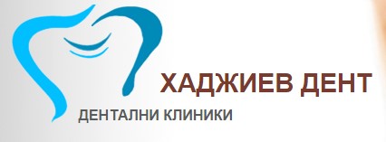 Image for Хаджиев Дент - Дентални клиники