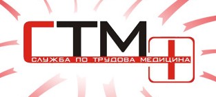 Image for СТМ-ПЛЮС ООД - Служба по трудова медицина, София