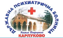 Image for Държавна Психиатрична Болница Карлуково | Лечение психични заболявания