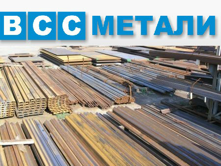 Image for ВСС - МЕТАЛИ - Метали и метални конструкции, Плевен
