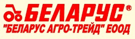 Image for Беларус Агро Трейд ЕООД - Селскостопански машини, Плевен