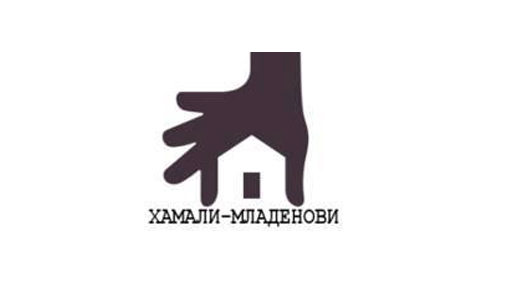 Image for "Хамали-Младенови" | Хамалски услуги, София