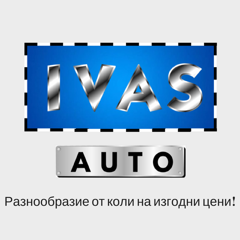 Image for "Ivas Auto" | Авточасти, Долни Богров