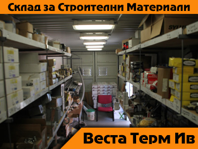 Image for "Веста Терм Ив" ЕООД | Строителни материали, Асеновград