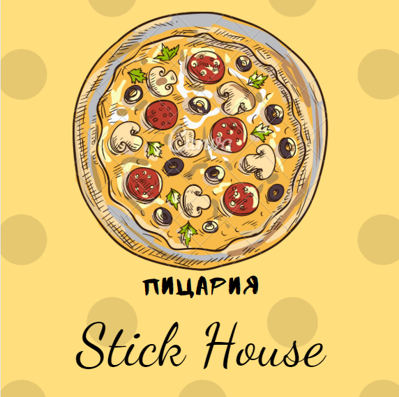 Image for "Stick House" | Пицария, Момчилград