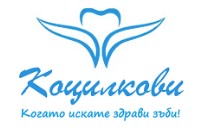 Image for Дентална клиника "Коцилкови", София