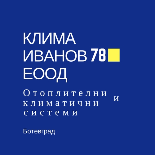 Image for Клима Иванов 78 ЕООД - Отоплителни и климатични системи, Ботевград