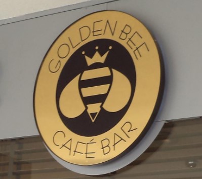 Image for Кафе-бар Golden Bee, София