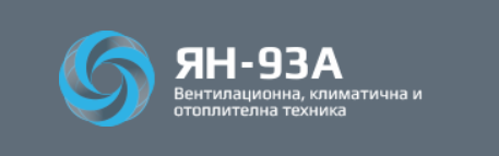 Image for "ЯН 93А" ЕООД | отоплителна, климатична, адиабатна техника, София