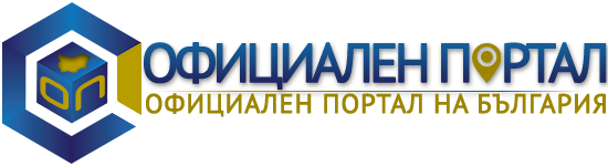 Image for Официален Портал на България