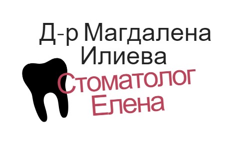 Image for Д-р Магдалена Илиева | Стоматолог, Елена