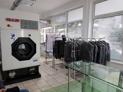 AGENTA - Обществена пералня и химическо чистене, Добрич