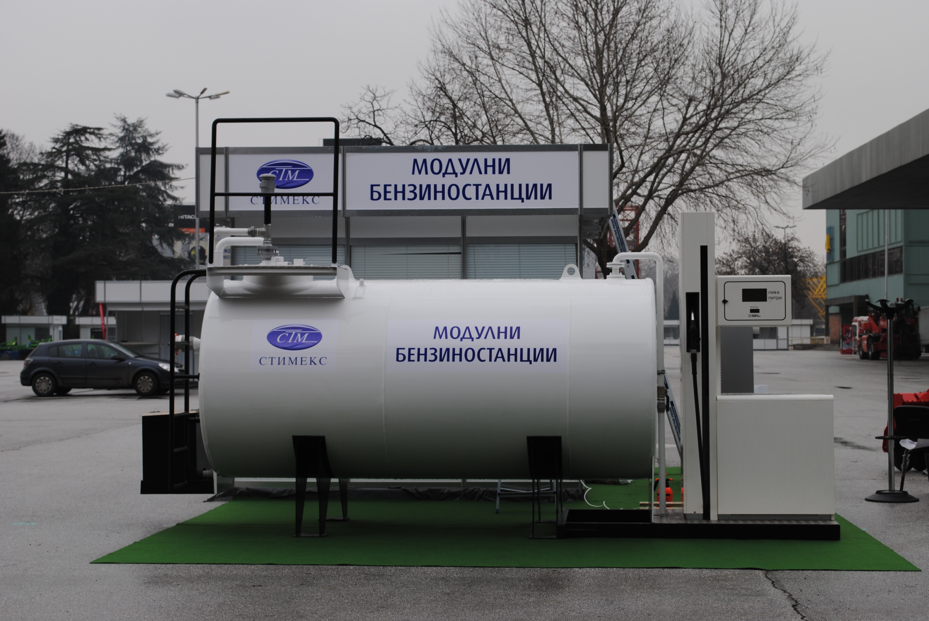 "Стимекс" ООД | проектиране, изработка и монтаж на технологично оборудване за бензиностанции, Хасково