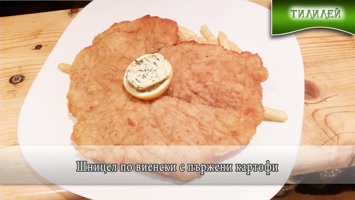 Ресторант Тилилей, Варна